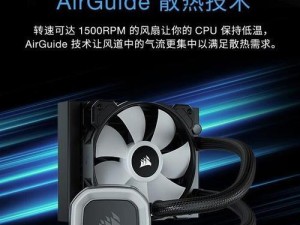 探索海盗船230t的神秘世界（揭秘大海上的无敌巨兽）