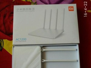 小米路由器3的使用体验（高速稳定的网络连接让你畅快上网）