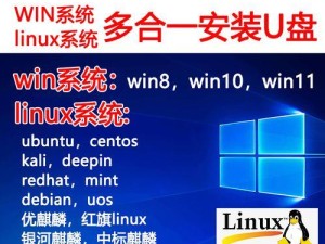 多合一系统制作教程（一站式解决方案，提升工作效率）