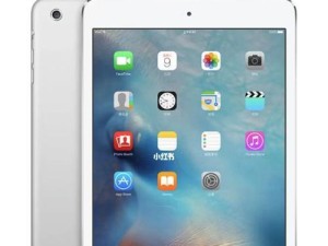 ipadmini2官翻机的优势和劣势（ipadmini2官翻机的性能、价格及用户评价）
