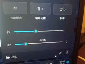新电脑无声的解决方法（重启电脑，检查驱动和音量设置，解决新电脑无声问题）