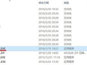U盘引导光盘安装系统教程（轻松安装系统，U盘助力无光驱设备）