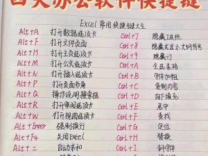 电脑使用基础教程PPT（简单易懂的电脑使用基础教程，让你轻松上手电脑）