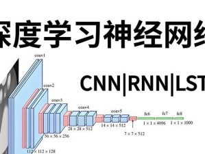 Win7深度系统安装教程（深度系统安装教程及注意事项）