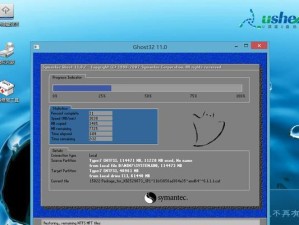使用U盘安装Win8系统的详细教程（一步步教你轻松安装Win8系统，让电脑焕然一新）