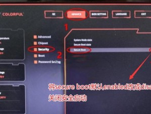 以好系统装机大师教程（简明易懂的教程，助你成为电脑装机专家）