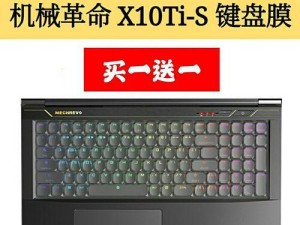 第八代酷睿i7处理器（突破性能极限，卓越处理体验）
