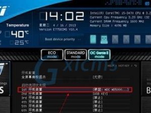 使用大白菜U盘进行BIOS启动的Win7教程（教你使用大白菜U盘进行Win7系统的BIOS启动，轻松解决电脑故障）