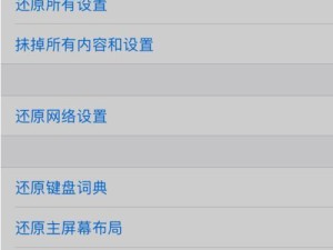 解决电脑错误输入法的方法（一步步教你删除电脑错误输入法）