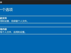 U盘安装系统