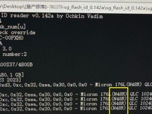 全面解析机械硬盘修复工具软件及推荐（选择合适的机械硬盘修复工具软件，保护数据安全）