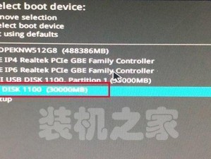 电脑不开机如何使用U盘启动装系统（解决电脑无法开机问题的终极解决方法）
