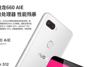 18比9全面屏的视频观赏体验（颠覆传统，带来更震撼的视听享受）
