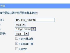 路由器复位后如何重新设置才能上网？（简易教程帮助您重新设置路由器并恢复上网功能）