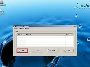深度XP系统硬盘安装教程（详细步骤图解，快速上手）