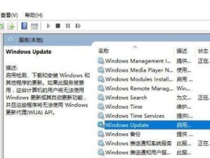 Win10操作系统中如何打开运行程序（简便快捷的运行程序方法详解）