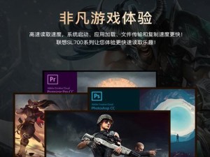 教你如何以Y430P修改启动磁盘（简单步骤教你修改启动磁盘）