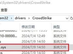 Windows7开机蓝屏修复方法（解决Windows7开机蓝屏的有效步骤）