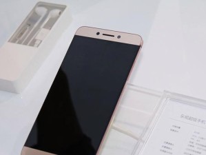 乐视2代超级手机的性能与用户体验（解析乐视2代超级手机的创新科技与卓越表现）