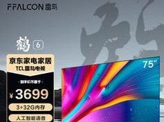 TCLA950电视体验——细腻画质与智能互动的完美结合（一起来领略TCLA950电视带来的卓越视听享受吧！）