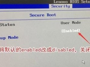 联想笔记本USB安装系统教程（简单易行的方法，让你轻松安装系统）