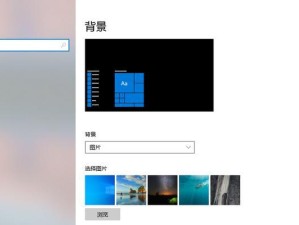 电脑桌面软件图标不见了怎么恢复原状？（解决方法及关键步骤）