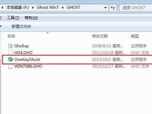 硬盘64位系统安装教程（详细步骤和技巧助你成功安装64位操作系统）
