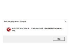 探究电脑经常弹出程序错误的原因与解决方法（分析电脑程序错误的影响与应对策略）