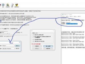 使用PE工具恢复文件（通过简单操作，用PE工具快速找回您重要的文件！）