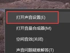 笔记本没有音频设备怎样恢复？（解决笔记本无音频设备的常见问题和方法）