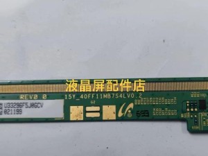 三星S4联通版手机性能及用户体验测评（全面评析三星S4联通版手机的性能表现及用户使用感受）