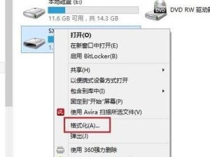 Win7一键装机教程（一键装机工具帮助你快速恢复电脑最佳状态）