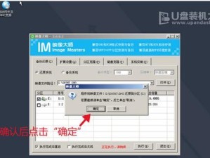 使用正版Win10系统U盘安装教程（详细步骤让你轻松安装正版Win10系统）