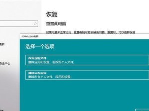 如何通过U盘启动Win10并安装Win7系统（简明易懂的教程，助你完成系统更换）
