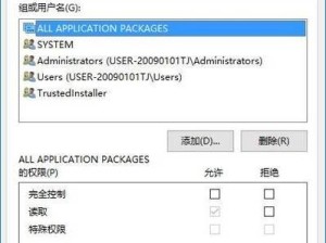 Windows10装机教程（一步步教你通过U盘安装Windows10系统）