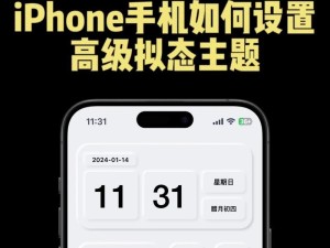 改变手机IP地址的软件有哪些？（探索手机IP地址改变软件的功能和适用性）