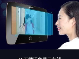 以移康门铃怎么样？（全面分析移康门铃的功能和用户体验）