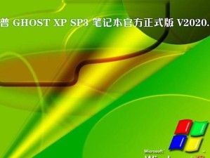 如何在惠普电脑上安装WindowsXP系统（简明教程带你轻松安装XP系统，让你的惠普电脑重获新生）