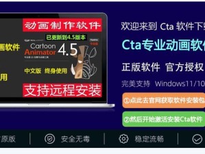 用电脑编辑礼物教程（轻松制作个性化礼物，惊喜好友）