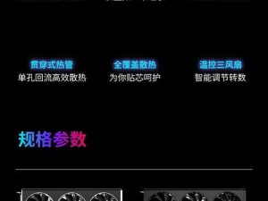 2017年以讯景显卡如何表现？（性能稳定、性价比高，以讯景显卡成为当之无愧的选择）