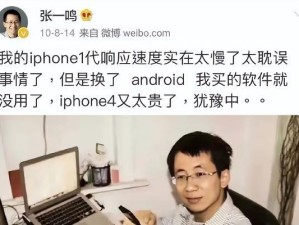 海南联通3G网速如何？（海南联通3G网速测试结果及用户体验）