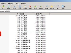 U盘一键装机教程XP（使用U盘轻松安装WindowsXP系统）
