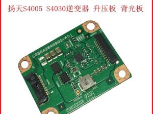 联想C4005一体机的性能和功能评测（一体机行业的领军者，C4005的卓越表现）