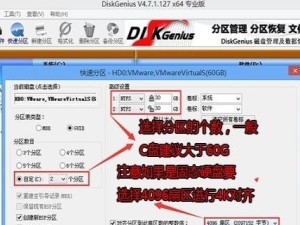 联想win10装机教程（详细教你如何选择和安装适合联想电脑的win10系统）