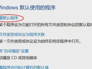解决电脑文件时间错误的方法（快速修复电脑文件时间错误，避免数据混乱和丢失）