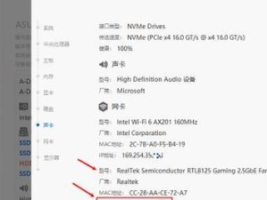 解决电脑错误676的方法（轻松解决电脑错误676，重拾顺畅的使用体验）