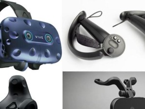 探索头戴式VR设备的未来（一场逼真的虚拟现实体验）