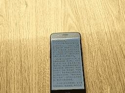 三星S8分屏功能的全面解析（探索三星S8分屏功能的便利与创新）