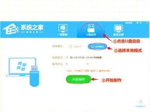 使用U盘重装系统的新手教程（简明易懂，轻松实现系统重装）