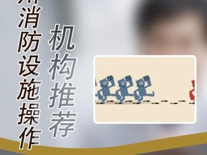 福州电脑基础培训教程（基础培训让你轻松掌握计算机技能，全面提升工作效率）